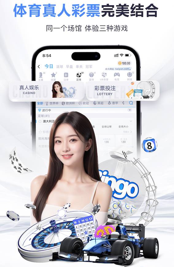 2026世界杯指定网站 乒乓球台长度是()(